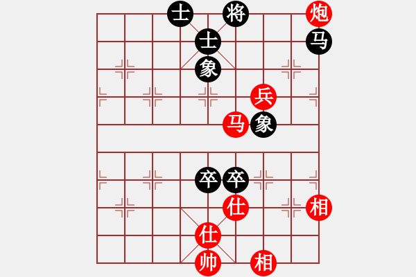 象棋棋譜圖片：外星時空[紅] -VS- 負分太后 魚[黑] - 步數(shù)：150 