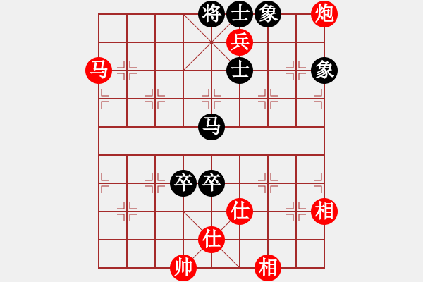 象棋棋譜圖片：外星時空[紅] -VS- 負分太后 魚[黑] - 步數(shù)：180 