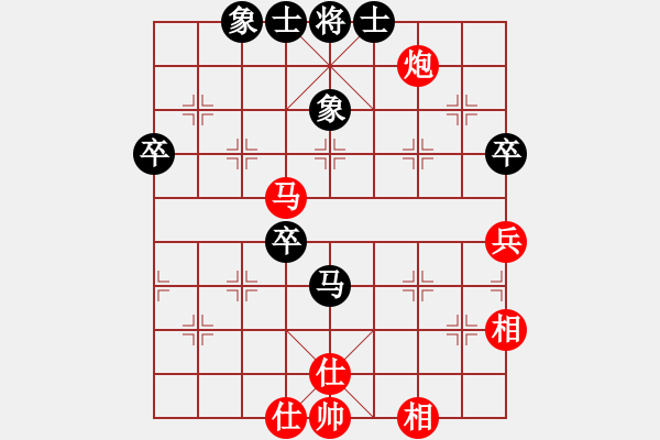 象棋棋譜圖片：外星時空[紅] -VS- 負分太后 魚[黑] - 步數(shù)：80 