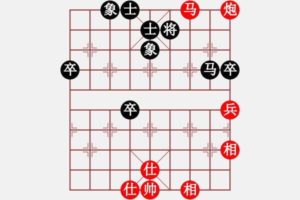 象棋棋譜圖片：外星時空[紅] -VS- 負分太后 魚[黑] - 步數(shù)：90 