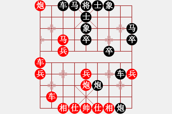 象棋棋譜圖片：水冰水星(人王)-勝-攻防專家(月將) - 步數(shù)：40 