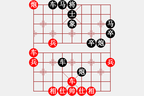 象棋棋譜圖片：水冰水星(人王)-勝-攻防專家(月將) - 步數(shù)：50 