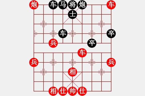 象棋棋譜圖片：水冰水星(人王)-勝-攻防專家(月將) - 步數(shù)：60 