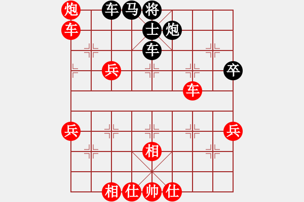 象棋棋譜圖片：水冰水星(人王)-勝-攻防專家(月將) - 步數(shù)：70 