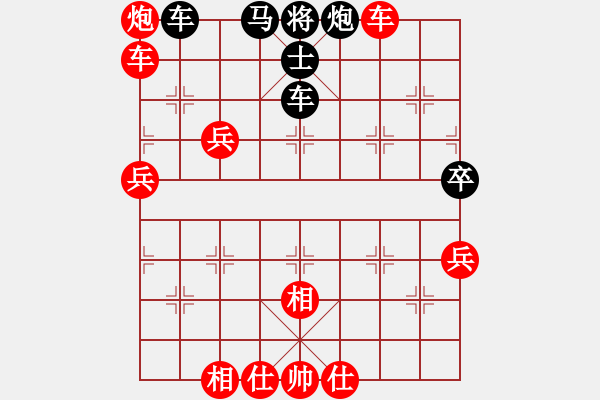 象棋棋譜圖片：水冰水星(人王)-勝-攻防專家(月將) - 步數(shù)：80 