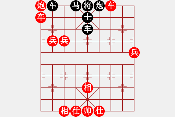 象棋棋譜圖片：水冰水星(人王)-勝-攻防專家(月將) - 步數(shù)：87 