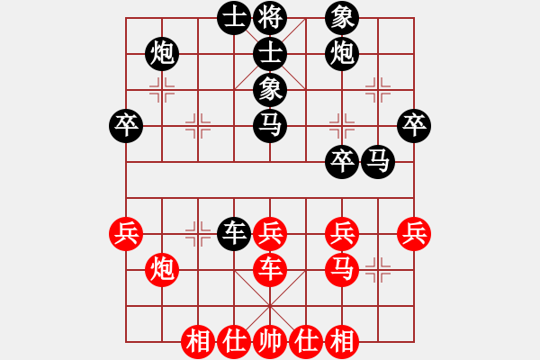 象棋棋譜圖片：第一輪 艾顏成 先負(fù) 薛娟娟 - 步數(shù)：40 