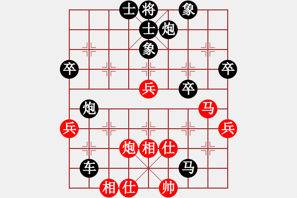 象棋棋譜圖片：第一輪 艾顏成 先負(fù) 薛娟娟 - 步數(shù)：60 