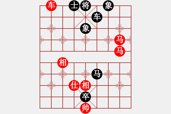 象棋棋譜圖片：第十一輪 內蒙 ?？〗?先負 寧夏 苗樹軍 - 步數(shù)：106 