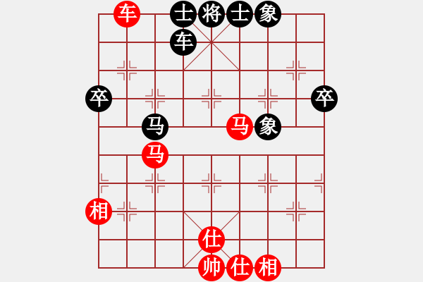 象棋棋譜圖片：第十一輪 內蒙 ?？〗?先負 寧夏 苗樹軍 - 步數(shù)：60 