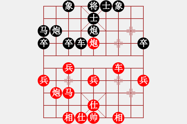 象棋棋譜圖片：游俠秦歌[565299393] -VS- 凡夫俗子[1365676126] - 步數(shù)：30 