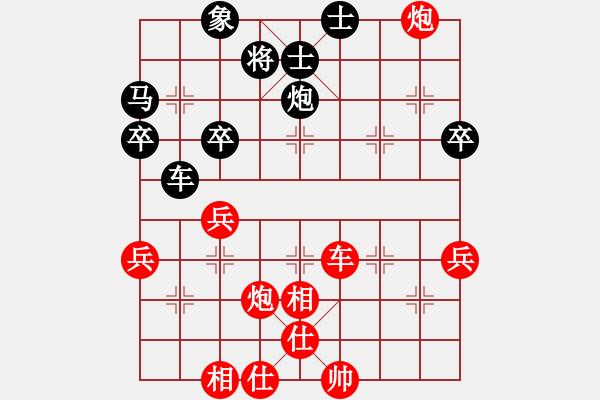 象棋棋譜圖片：游俠秦歌[565299393] -VS- 凡夫俗子[1365676126] - 步數(shù)：50 