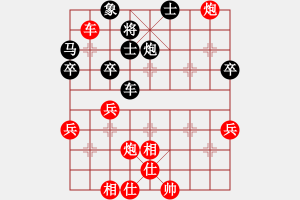 象棋棋譜圖片：游俠秦歌[565299393] -VS- 凡夫俗子[1365676126] - 步數(shù)：55 