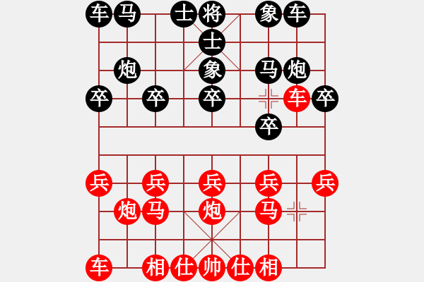 象棋棋譜圖片：實(shí)戰(zhàn) B05 中炮對(duì)進(jìn)左馬 【以后細(xì)分】我方6車九平八脫譜 正著是馬七進(jìn)六 - 步數(shù)：10 