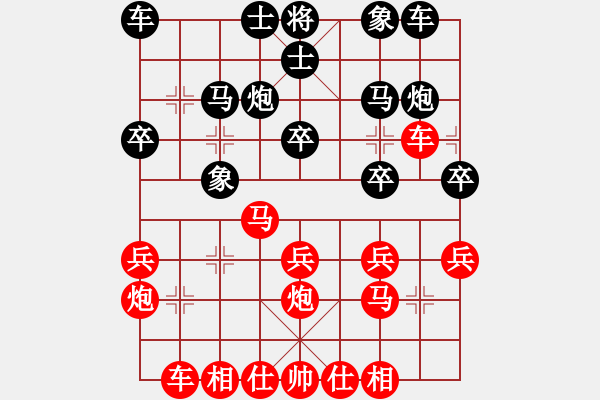 象棋棋譜圖片：實(shí)戰(zhàn) B05 中炮對(duì)進(jìn)左馬 【以后細(xì)分】我方6車九平八脫譜 正著是馬七進(jìn)六 - 步數(shù)：20 