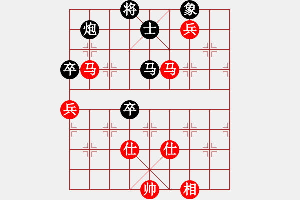 象棋棋譜圖片：eedbb(風(fēng)魔)-負(fù)-豬豬(8星) - 步數(shù)：130 