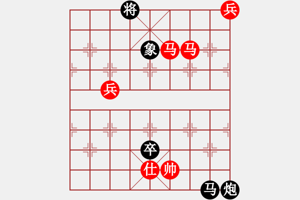 象棋棋譜圖片：eedbb(風(fēng)魔)-負(fù)-豬豬(8星) - 步數(shù)：208 