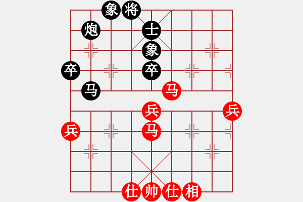 象棋棋譜圖片：eedbb(風(fēng)魔)-負(fù)-豬豬(8星) - 步數(shù)：50 