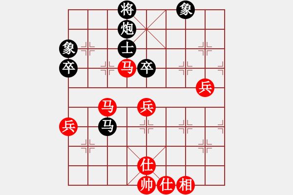 象棋棋譜圖片：eedbb(風(fēng)魔)-負(fù)-豬豬(8星) - 步數(shù)：60 