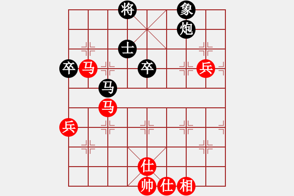 象棋棋譜圖片：eedbb(風(fēng)魔)-負(fù)-豬豬(8星) - 步數(shù)：70 