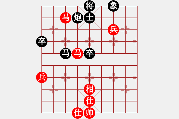 象棋棋譜圖片：eedbb(風(fēng)魔)-負(fù)-豬豬(8星) - 步數(shù)：90 