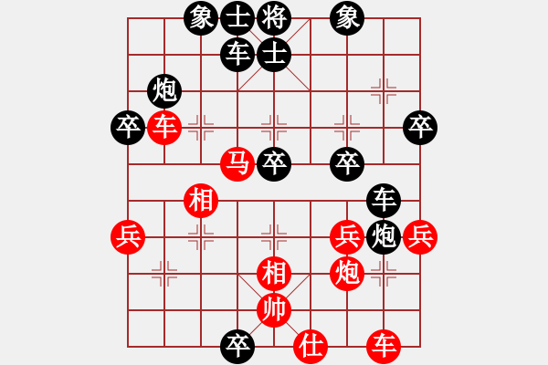 象棋棋谱图片：kponkppon(2段)-负-llfllf(4段) - 步数：40 