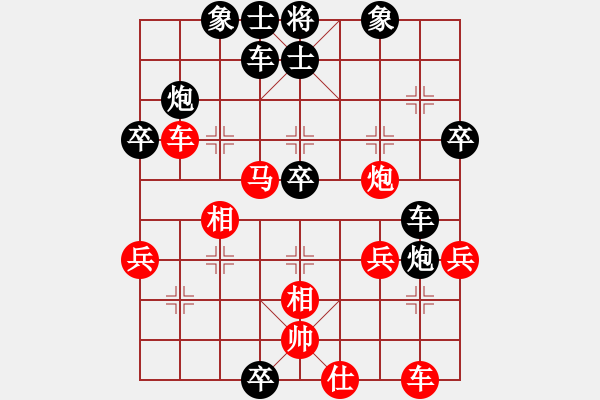 象棋棋谱图片：kponkppon(2段)-负-llfllf(4段) - 步数：41 