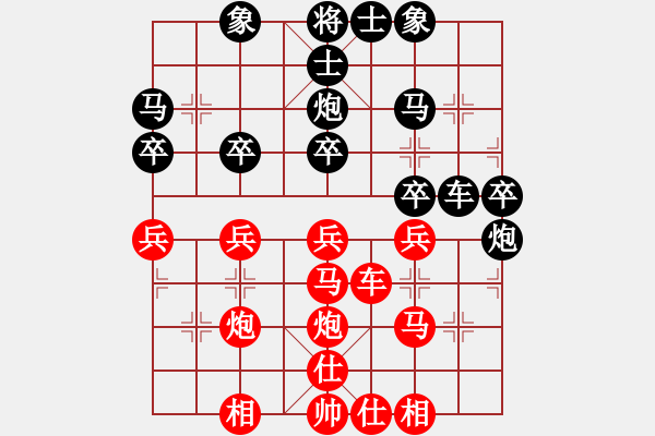 象棋棋譜圖片：廖志斌(9段)-負(fù)-玄天邪帝(9段)中炮進(jìn)中兵對(duì)左三步虎騎河車轉(zhuǎn)列炮 - 步數(shù)：30 