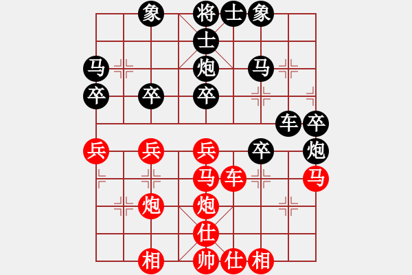 象棋棋譜圖片：廖志斌(9段)-負(fù)-玄天邪帝(9段)中炮進(jìn)中兵對(duì)左三步虎騎河車轉(zhuǎn)列炮 - 步數(shù)：32 