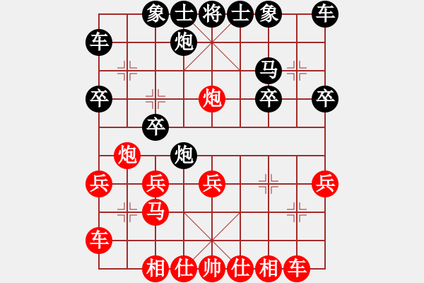 象棋棋譜圖片：千億（郎將1）先勝channel～2052711(都尉5）202411021151.pgn - 步數：20 