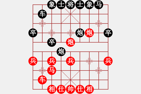 象棋棋譜圖片：千億（郎將1）先勝channel～2052711(都尉5）202411021151.pgn - 步數：30 