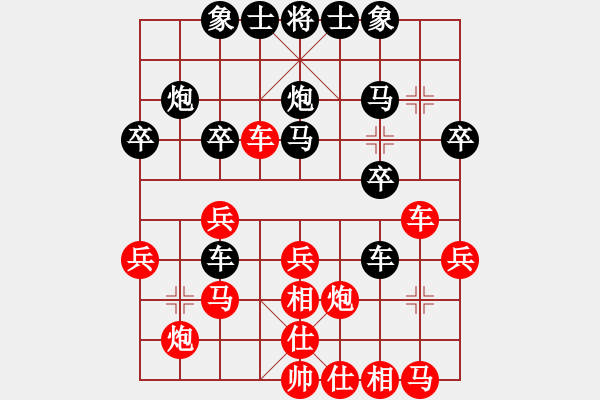 象棋棋譜圖片：冰雪獨行(9段)-勝-ssllssbb(5r) - 步數(shù)：30 