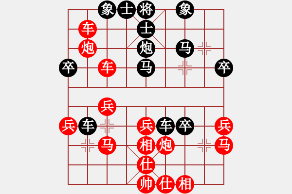 象棋棋譜圖片：冰雪獨行(9段)-勝-ssllssbb(5r) - 步數(shù)：40 