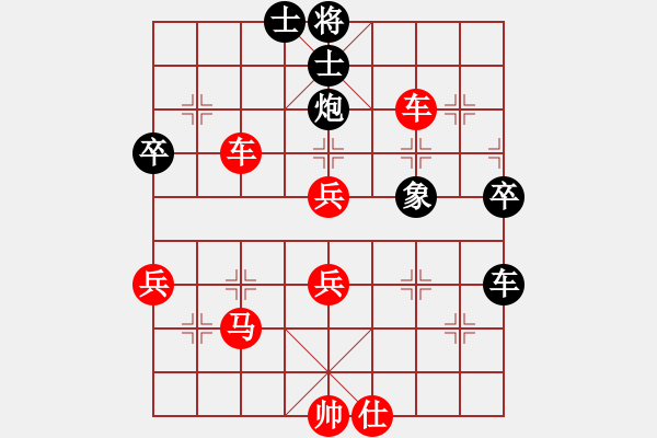 象棋棋譜圖片：冰雪獨行(9段)-勝-ssllssbb(5r) - 步數(shù)：70 