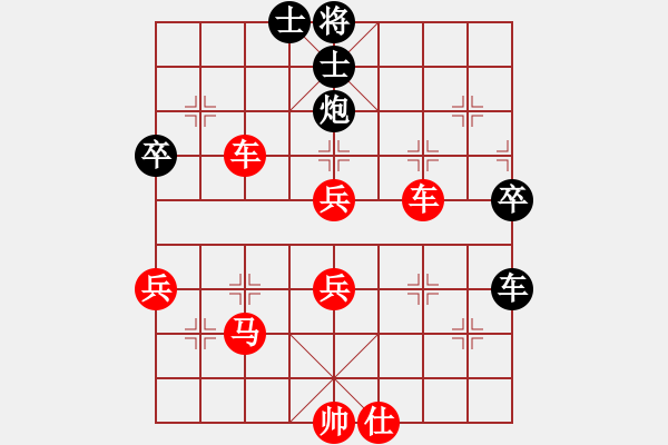 象棋棋譜圖片：冰雪獨行(9段)-勝-ssllssbb(5r) - 步數(shù)：71 