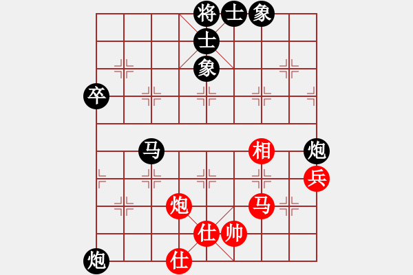 象棋棋譜圖片：五5 海寧王安奎先和錫山陶雷 - 步數(shù)：50 