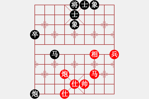 象棋棋譜圖片：五5 海寧王安奎先和錫山陶雷 - 步數(shù)：51 