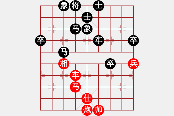 象棋棋譜圖片：許波 先負 郭勝文 - 步數(shù)：100 