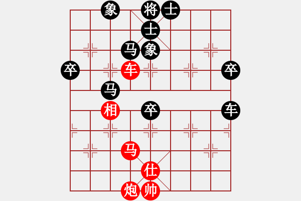 象棋棋譜圖片：許波 先負 郭勝文 - 步數(shù)：110 