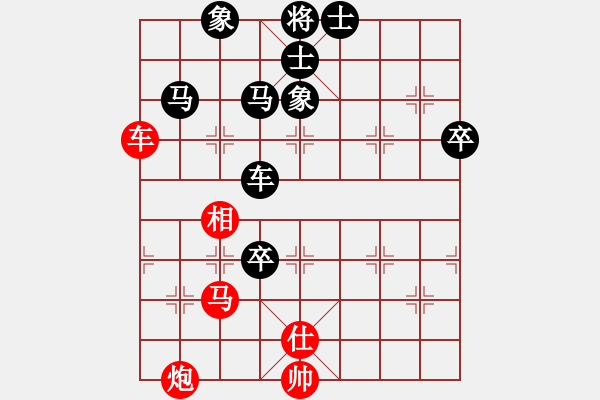 象棋棋譜圖片：許波 先負 郭勝文 - 步數(shù)：120 