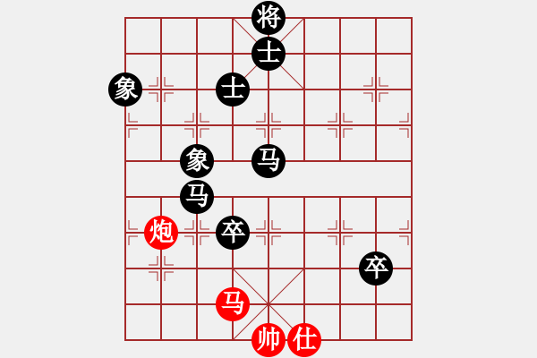 象棋棋譜圖片：許波 先負 郭勝文 - 步數(shù)：150 