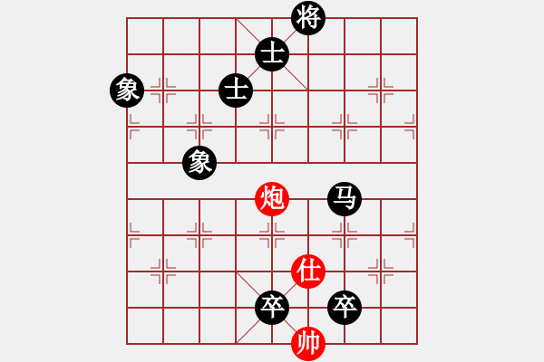 象棋棋譜圖片：許波 先負 郭勝文 - 步數(shù)：166 