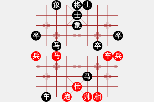 象棋棋譜圖片：許波 先負 郭勝文 - 步數(shù)：80 