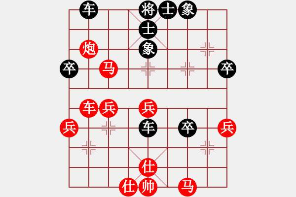 象棋棋譜圖片：不是嚇大的(9段)-和-銭生(無上) - 步數(shù)：50 