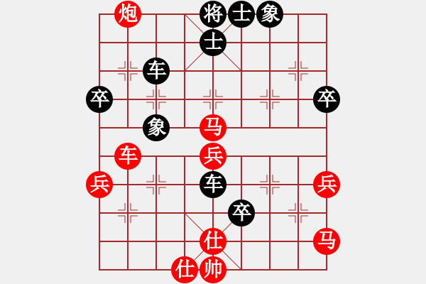 象棋棋譜圖片：不是嚇大的(9段)-和-銭生(無上) - 步數(shù)：60 