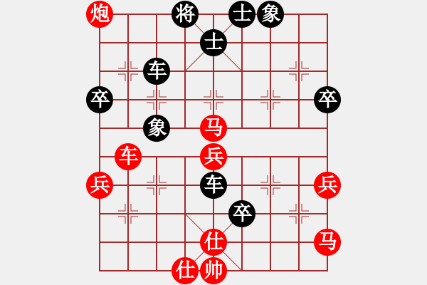 象棋棋譜圖片：不是嚇大的(9段)-和-銭生(無上) - 步數(shù)：70 