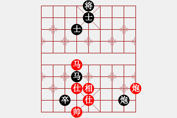 象棋棋譜圖片：deplll(8星)-和-指尖(9星) - 步數(shù)：150 