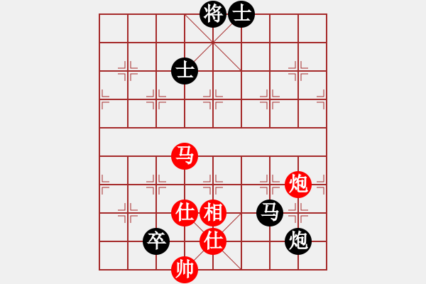 象棋棋譜圖片：deplll(8星)-和-指尖(9星) - 步數(shù)：180 