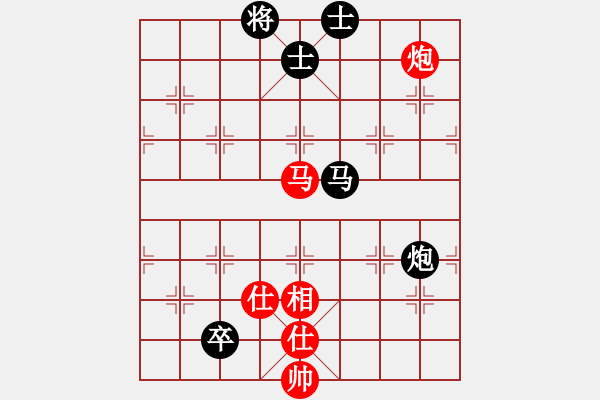 象棋棋譜圖片：deplll(8星)-和-指尖(9星) - 步數(shù)：210 