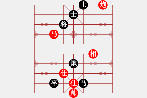 象棋棋譜圖片：deplll(8星)-和-指尖(9星) - 步數(shù)：220 